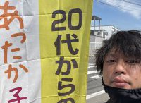 太陽光セミナー！！