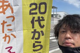 太陽光セミナー！！