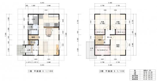 広々リビングで家族の笑顔が絶えないウォークインクローゼットのあるスッキリ収納の家