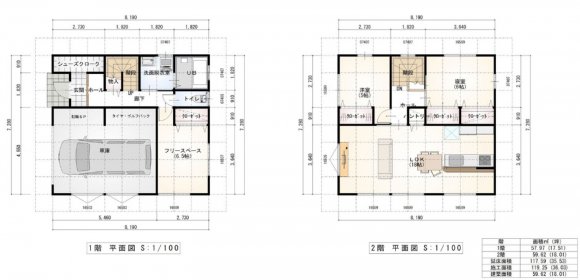 ビルトインガレージのある大規模収納を備えた家事ラク導線の住まい