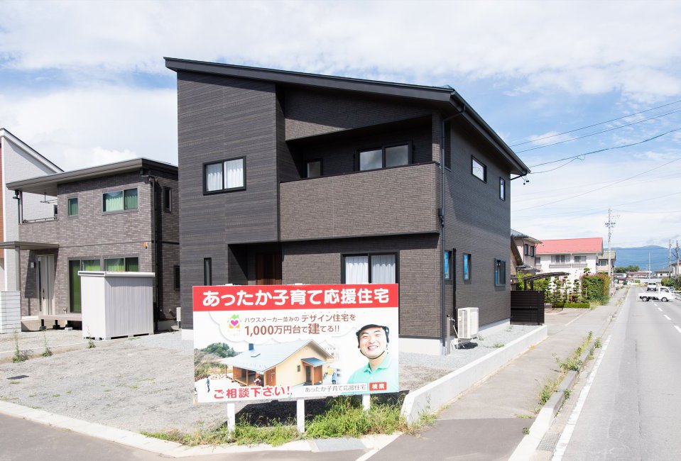 38坪のちょっと広めなお家の内覧してみよう！