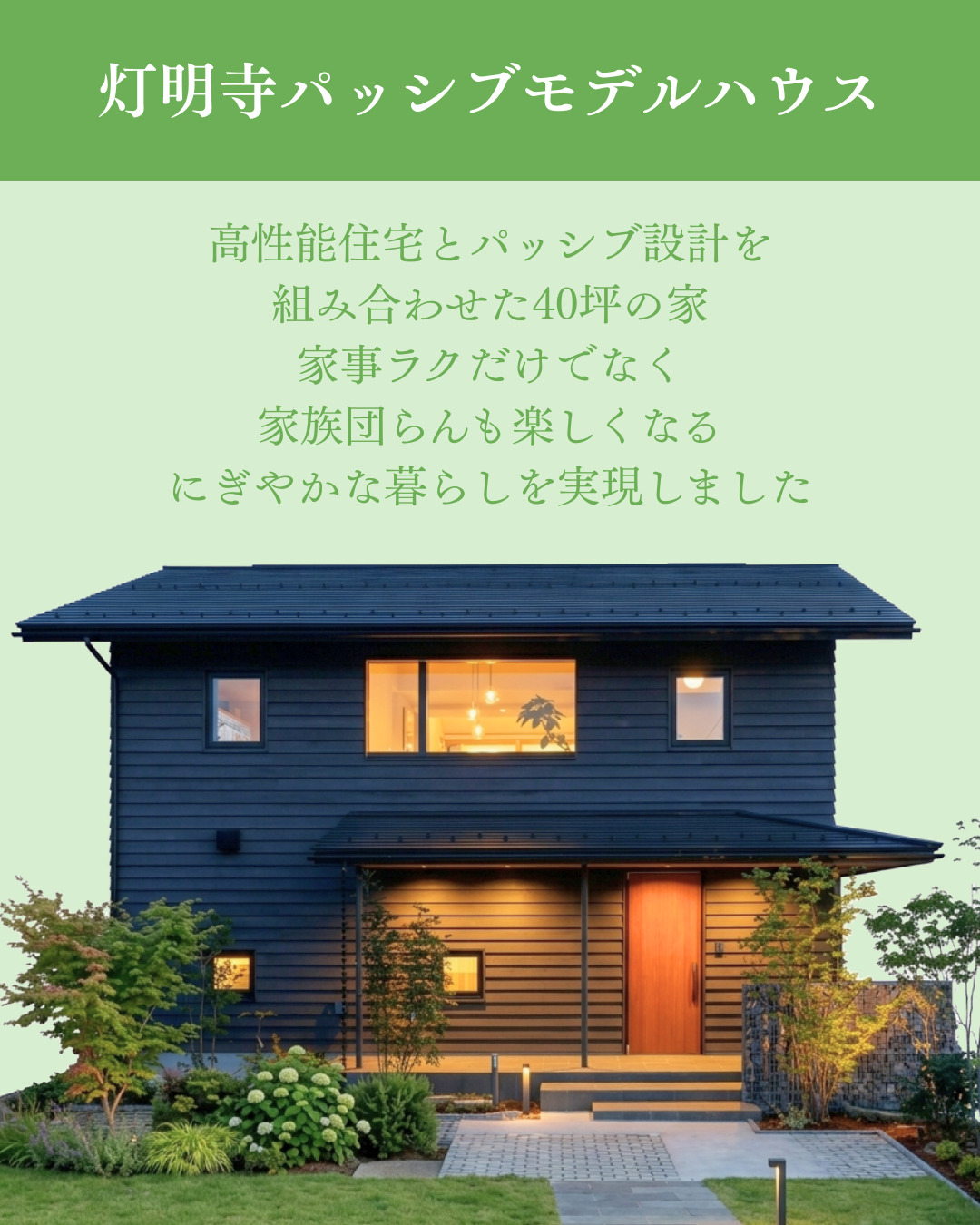 写真2