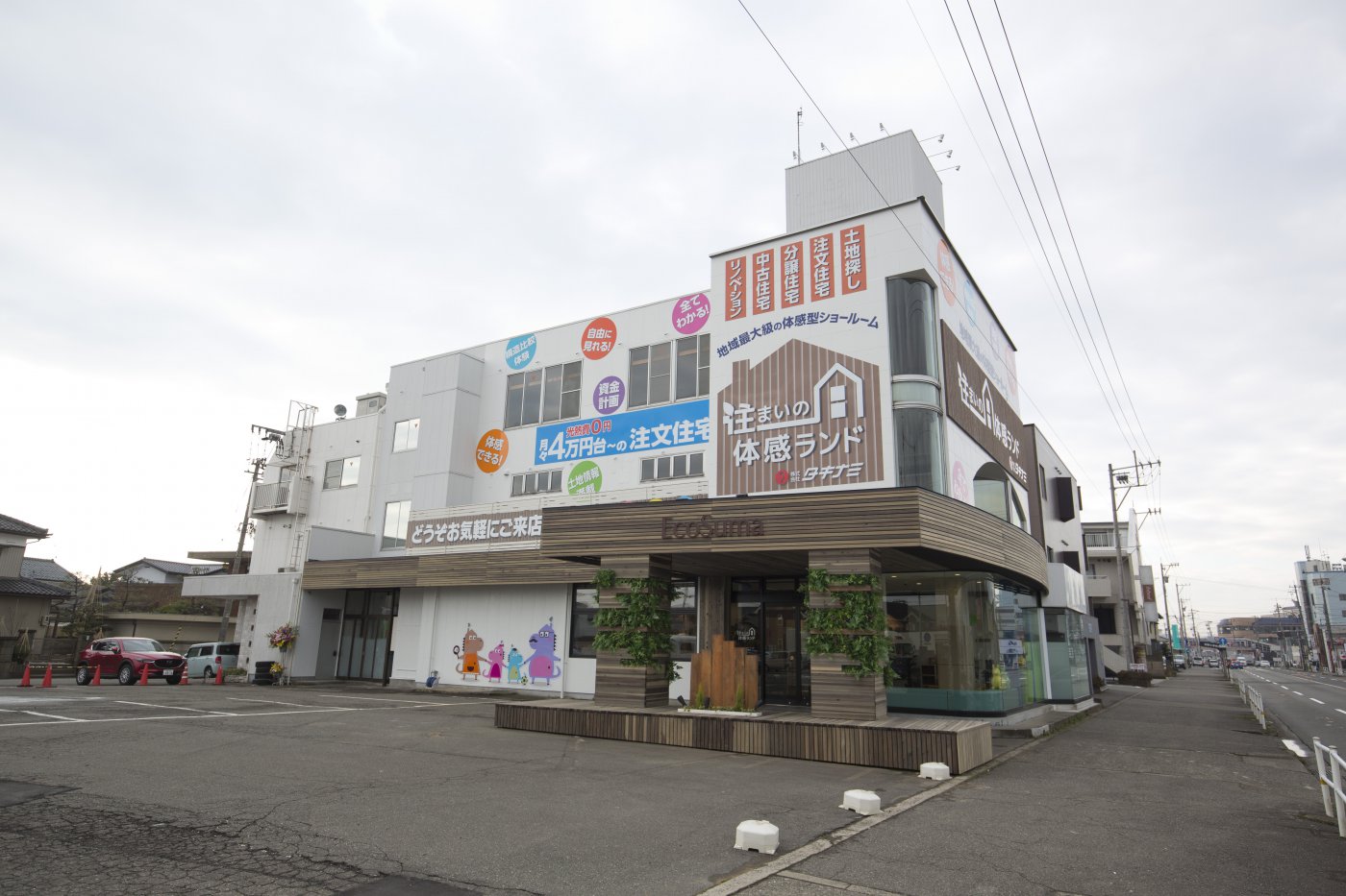 写真2