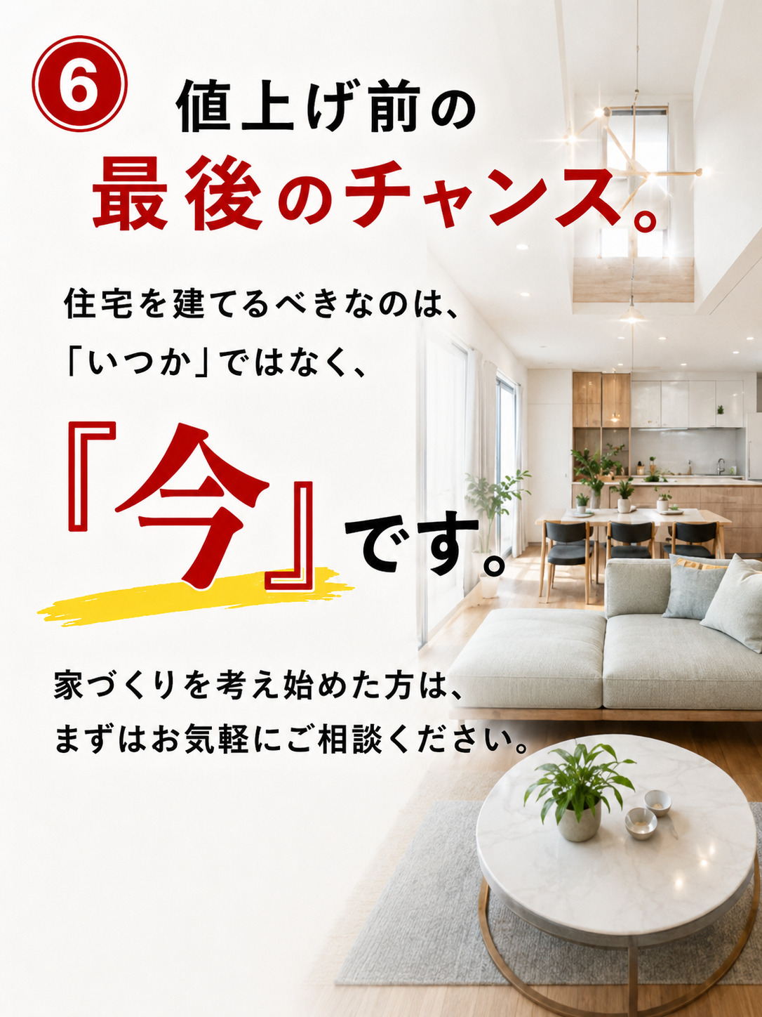 写真6