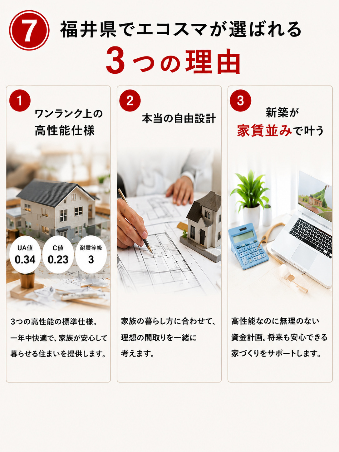 写真7