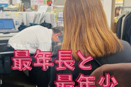 Instagram更新しました