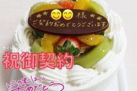 Instagram更新しました！