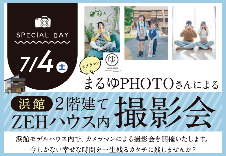 写真1