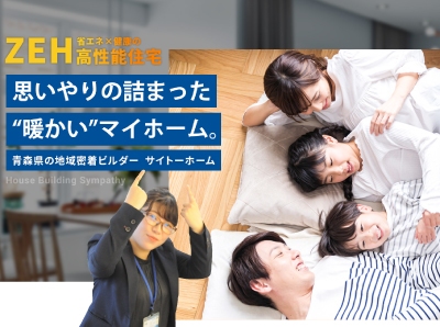 ホームページリニューアルしました！