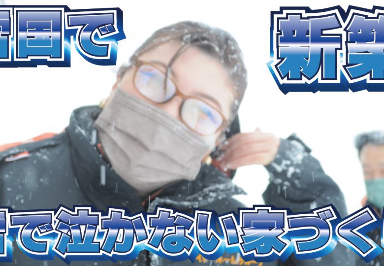 YouTube最新動画公開しました！