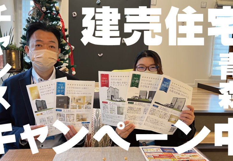 YouTube最新動画公開しました！