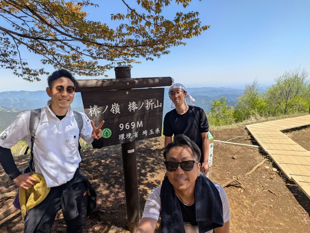 頂上に到着！！