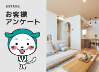 お客様アンケートいただきました♪