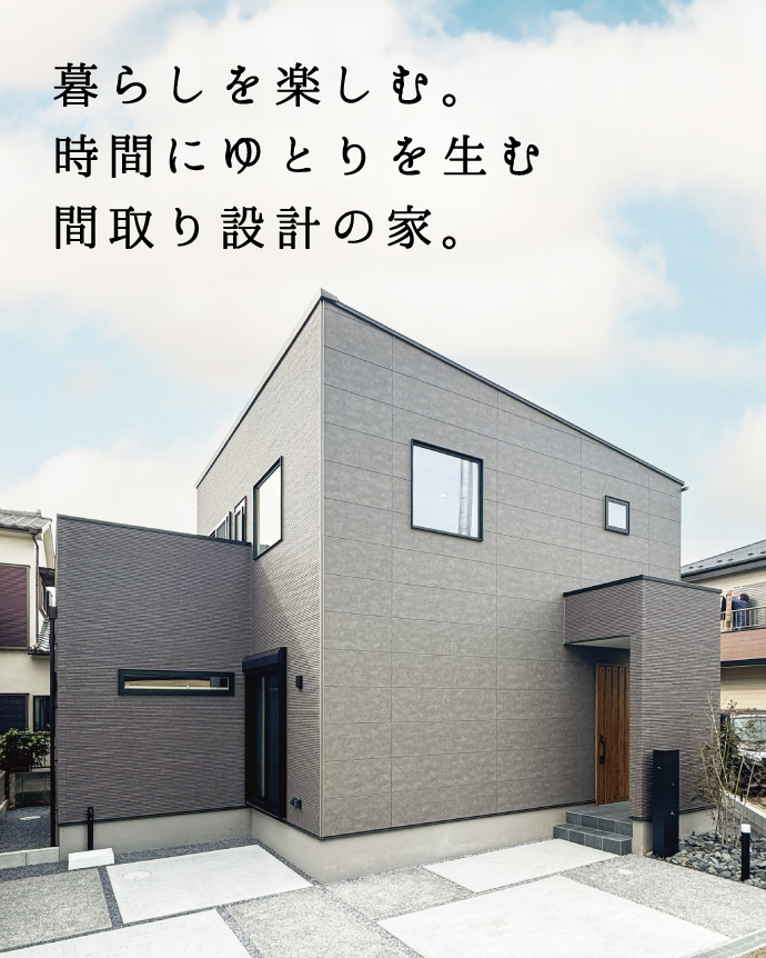 異なる質感のグレー外壁がモダンな外観の戸建