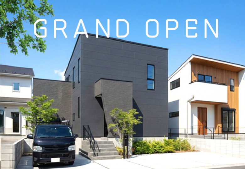 ★予約制★【市原市辰巳台西】にてオープニングイベント開催♪