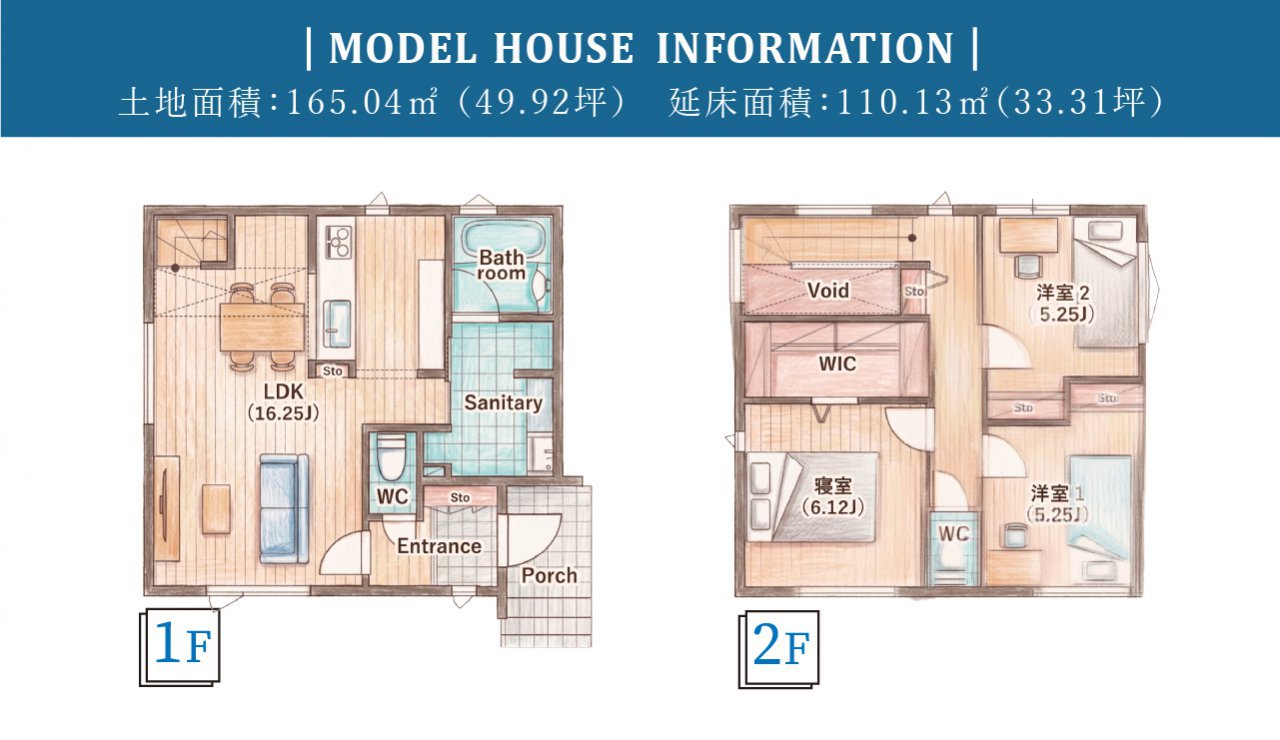 吹抜けとWICのある3LDKの間取り図