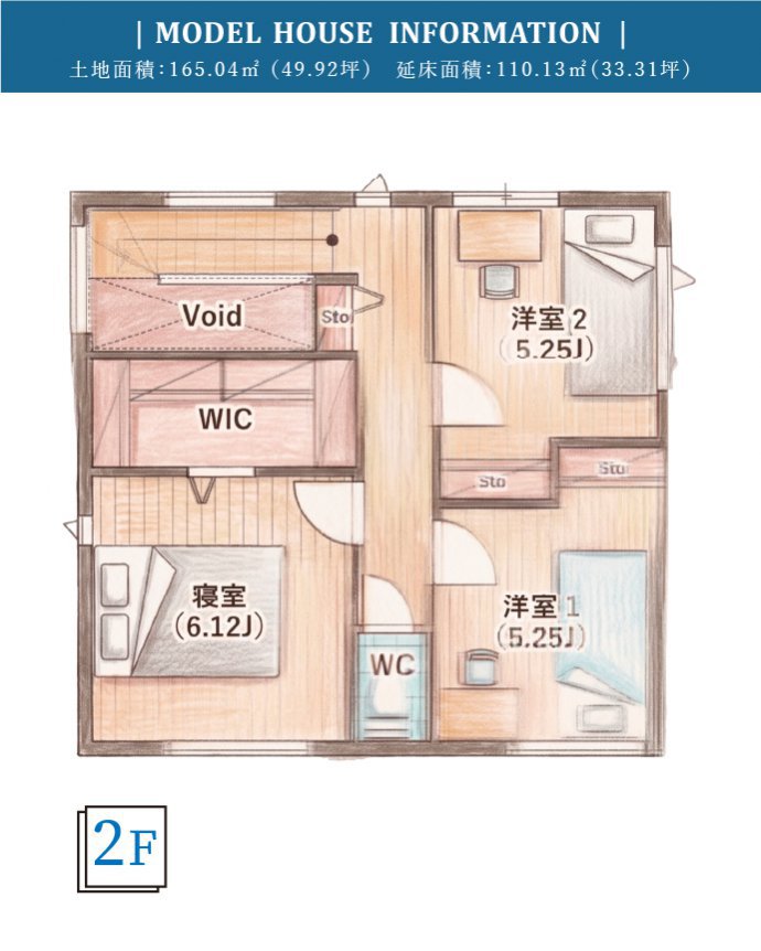 WICと吹抜けのある2階間取り図