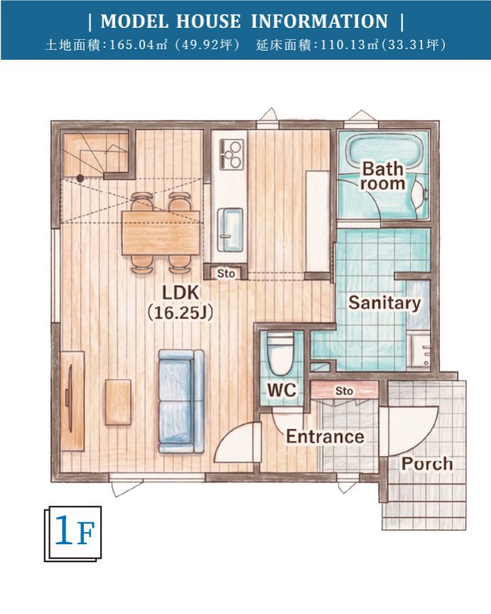 16帖LDKと水廻り動線が整った1階間取り図