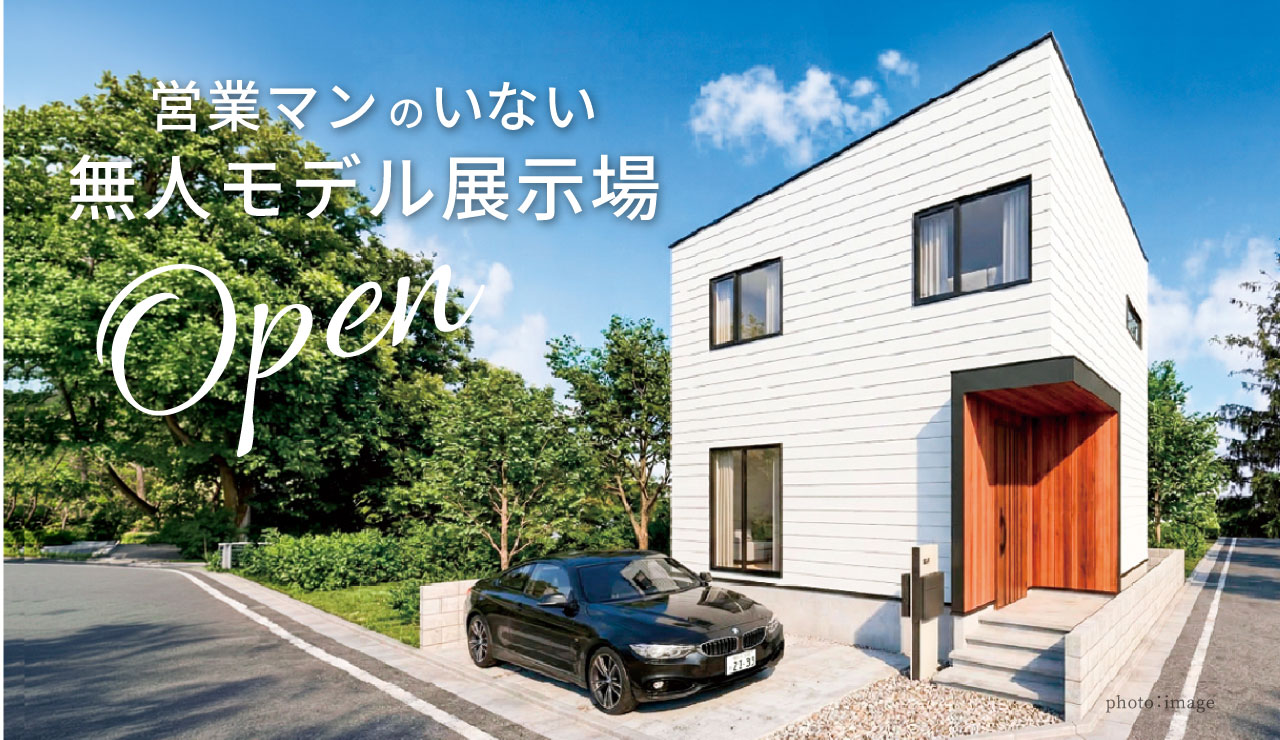 白と木目の扉のが美しいモダン住宅の外観