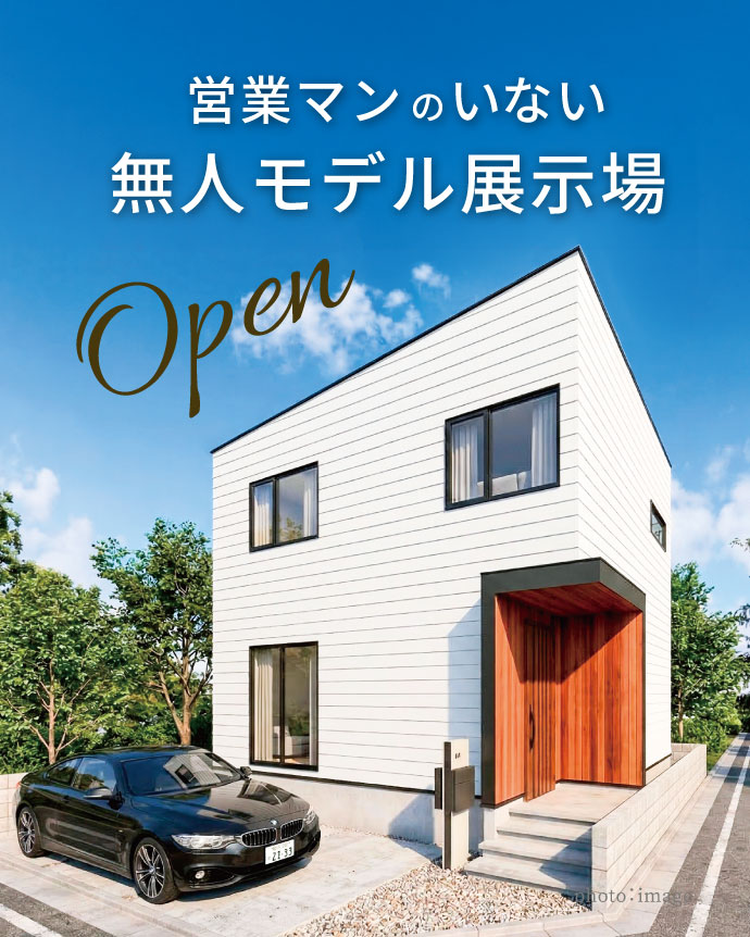 白と木目の扉のが美しいモダン住宅の外観
