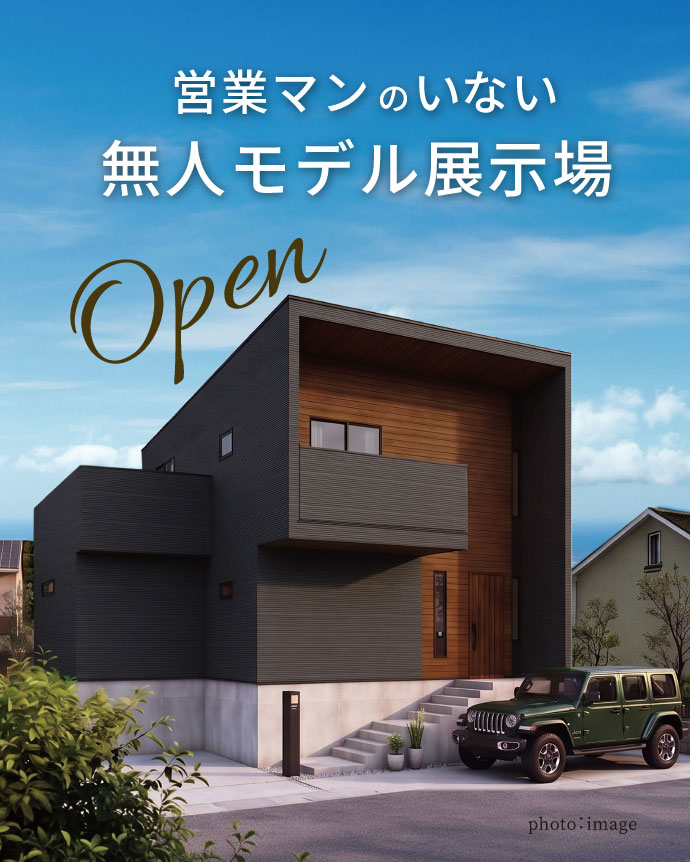 木目と黒のコントラストが美しいガレージ付き住宅