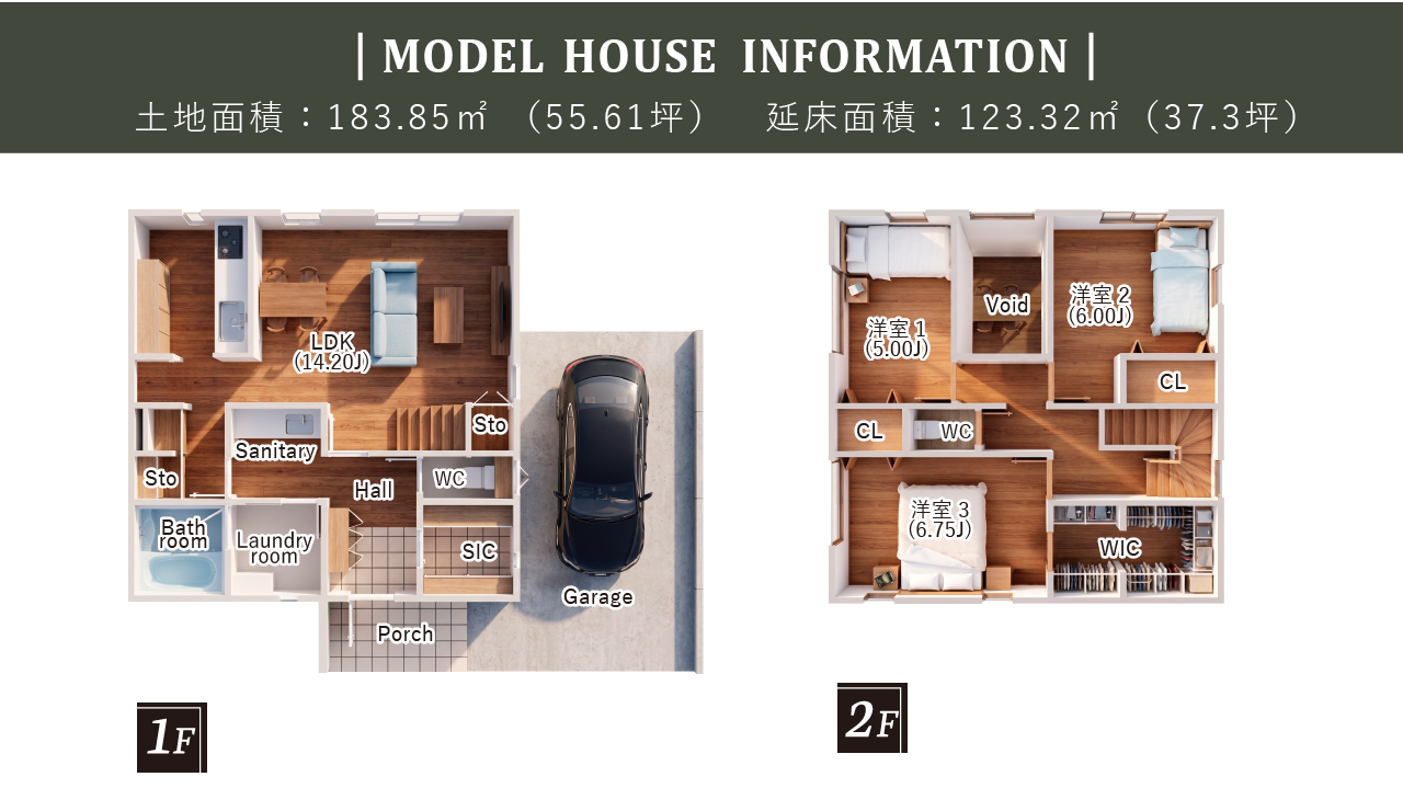 ガレージハウスの1階と2階の間取り図