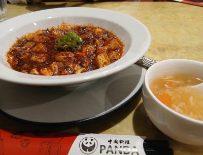 絶品 麻婆豆腐