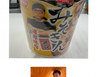 限定のカップメシ