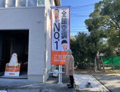 あけまして おめでとうございます。