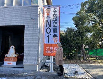 あけまして おめでとうございます。