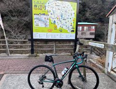 愛車で塩江まで