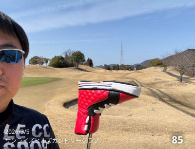 パターに泣いたサンライズ