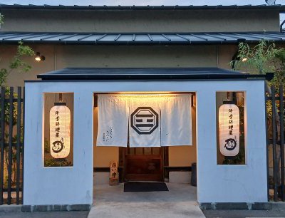 おすすめの牛タン専門店です！
