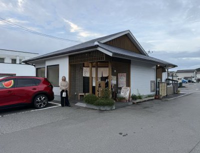 新鮮