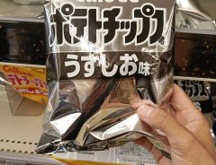 モノクロ