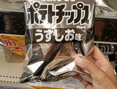 モノクロ