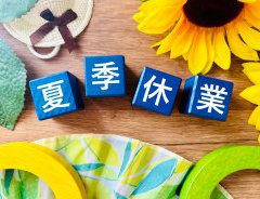 【伊丹】【西宮】展示場　夏季休業のお知らせ