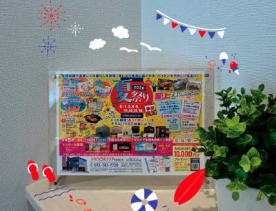 8/1,2,8,9,11,14,15,16 【伊丹】夏祭り