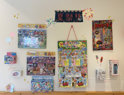 8/1,2,8,9,11,14,15,16 【西宮】夏祭り