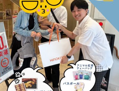 9/5,6,12,13,19,20,21,22,23【伊丹】秋の住宅フェス