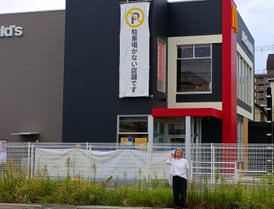 駐車場がない