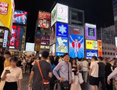 道頓堀！