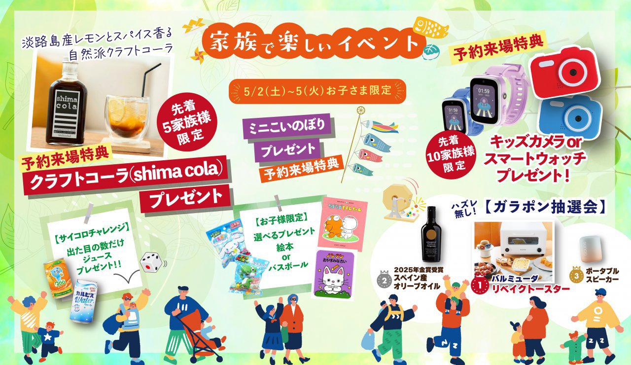 写真2