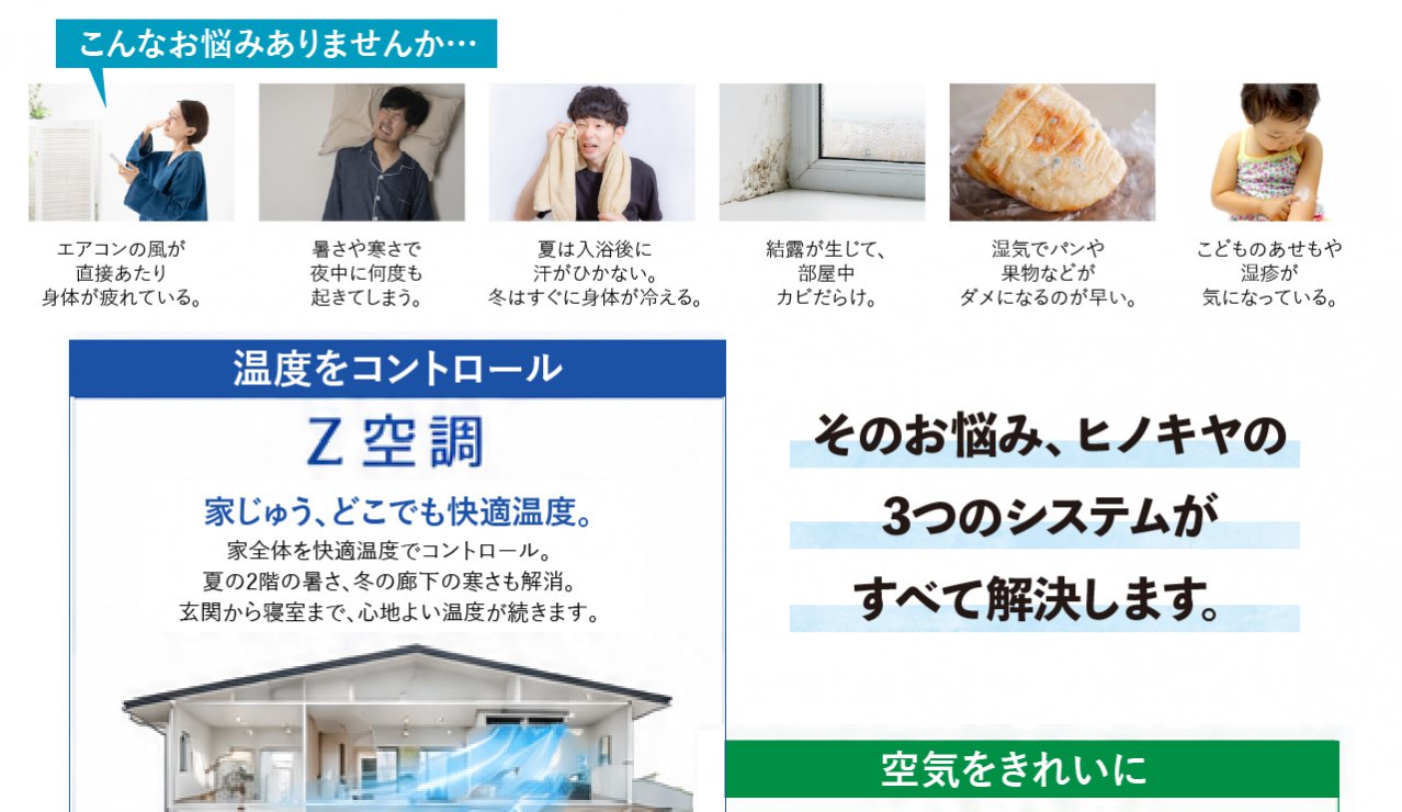 写真2