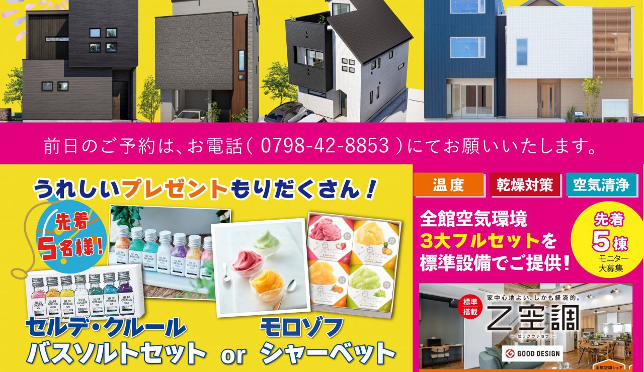 写真2