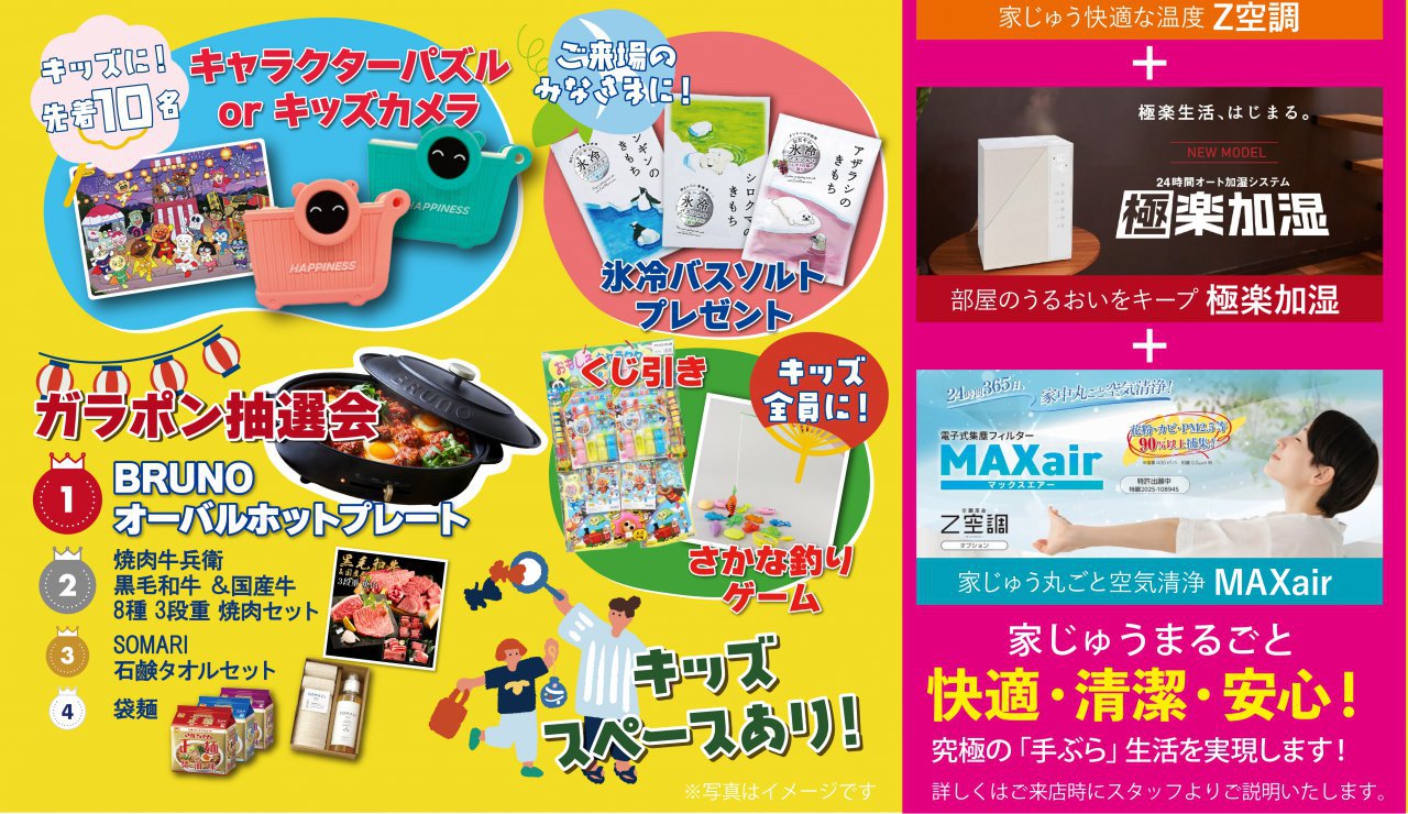 写真3