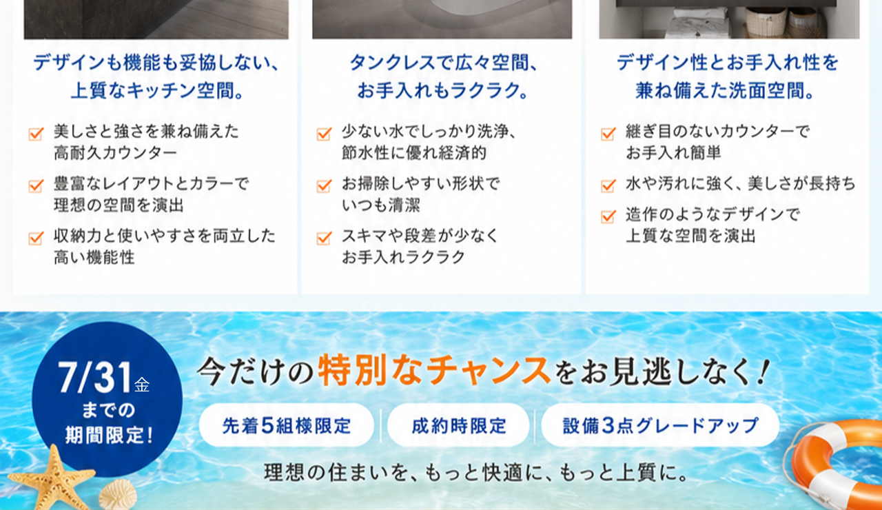 写真3