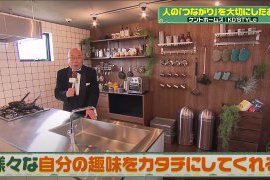 リポートの神様タージンさんによるルームツアー