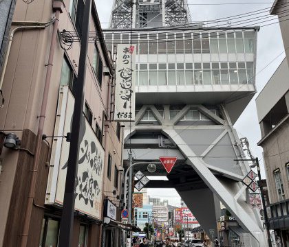 通天閣に行って来ました