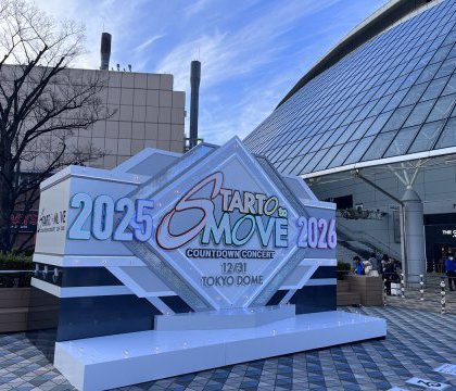 年越し✨カウコン